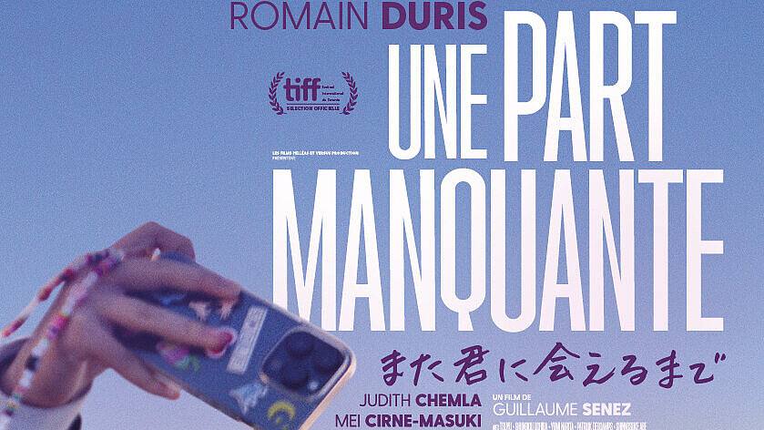 Une part manquante Une part manquante